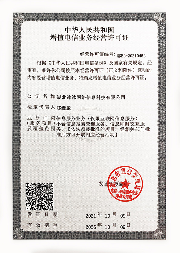 新开热血传奇私服-三端互通传奇SF-正版授权传奇发布网